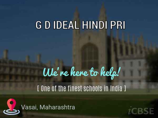 ideal in hindi