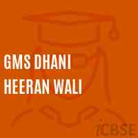 Gms Dhani Heeran Wali Middle School Logo