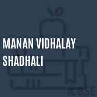 Manan Vidhalay Shadhali Middle School Logo