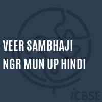 Veer Sambhaji Ngr Mun Up Hindi Primary School Logo
