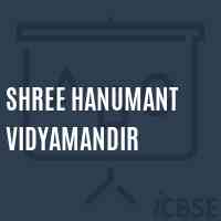 Shree Hanumant Vidyamandir Primary School Logo