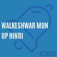 Walkeshwar Mun Up Hindi Middle School Logo