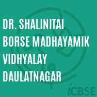Dr. Shalinitai Borse Madhayamik Vidhyalay Daulatnagar Secondary School Logo