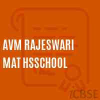 Avm Rajeswari Mat Hsschool Logo