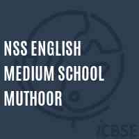 Nss English Medium School Muthoor Logo