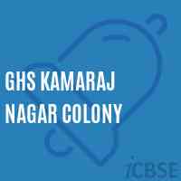 Ghs Kamaraj Nagar Colony Secondary School Logo