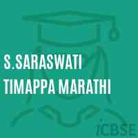 S.Saraswati Timappa Marathi Middle School Logo
