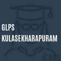 Glps Kulasekharapuram Primary School Logo