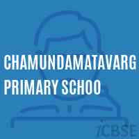 Chamundamatavarg Primary Schoo Primary School Logo