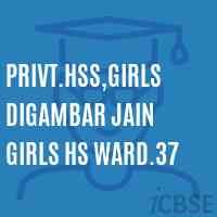Privt.HSS,GIRLS DIGAMBAR JAIN GIRLS HS WARD.37 Secondary School Logo
