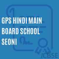 Gps Hindi Main Board School Seoni Logo