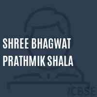 Shree Bhagwat Prathmik Shala Middle School Logo