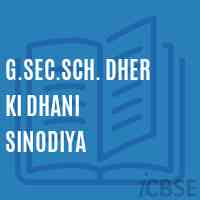 G.Sec.Sch. Dher Ki Dhani Sinodiya Secondary School Logo
