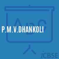 P.M.V.Dhankoli Middle School Logo