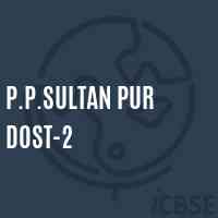P.P.Sultan Pur Dost-2 Primary School Logo