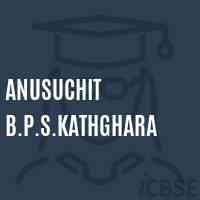 Anusuchit B.P.S.Kathghara Primary School Logo