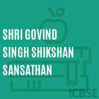 Shri Govind Singh Shikshan Sansathan Middle School Logo