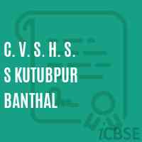 C. V. S. H. S. S Kutubpur Banthal Secondary School Logo