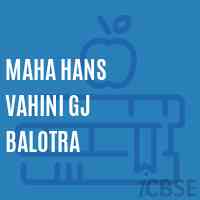 Maha Hans Vahini Gj Balotra Middle School Logo
