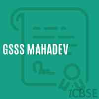 Gsss Mahadev High School Logo