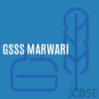 Gsss Marwari High School Logo