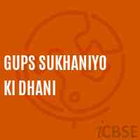 Gups Sukhaniyo Ki Dhani Middle School Logo