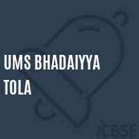 Ums Bhadaiyya Tola Middle School Logo