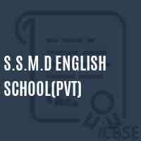 S.S.M.D English School(Pvt) Logo
