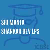 Sri Manta Shankar Dev Lps Primary School Logo