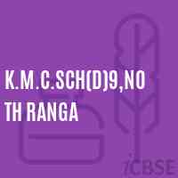 K.M.C.Sch(D)9,Noth Ranga Primary School Logo