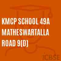 Kmcp School 49A Matheswartalla Road 9(D) Logo