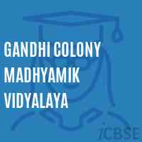 Gandhi Colony Madhyamik Vidyalaya High School Logo