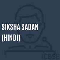 Siksha Sadan (Hindi) Primary School Logo