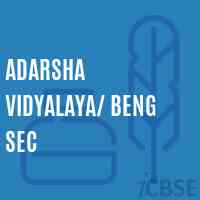 Adarsha Vidyalaya/ Beng Sec Primary School Logo