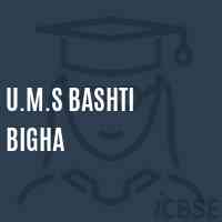 U.M.S Bashti Bigha Middle School Logo