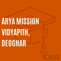 Arya Mission Vidyapith, Deoghar Senior Secondary School Logo