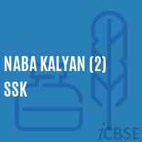Naba Kalyan (2) Ssk Primary School Logo