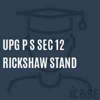 Upg P S Sec 12 Rickshaw Stand Primary School Logo