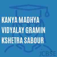 Kanya Madhya Vidyalay Gramin Kshetra Sabour Middle School Logo