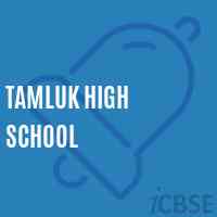 Tamluk High School Logo