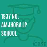 1937 No. Amjhora Lp School Logo
