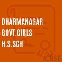 Dharmanagar Govt.Girls H.S.Sch Senior Secondary School Logo
