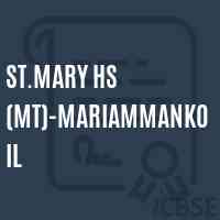 St.Mary Hs (Mt)-Mariammankoil School Logo