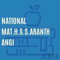 National Mat.H.S.S.Aranthangi Senior Secondary School Logo