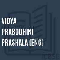 Vidya Prabodhini Prashala (Eng) School Logo