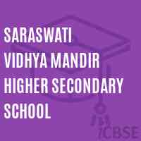Saraswati Vidhya Mandir Higher Secondary School Logo