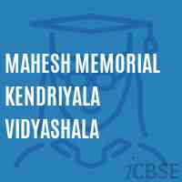 Mahesh Memorial Kendriyala Vidyashala School Logo