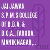 Jai Jawan S.P.M.s College of B.B.A. & B.C.A., Taroda, Manik Nagar, Nanded Logo