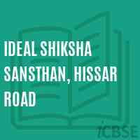 Ideal Shiksha Sansthan, Hissar Road College Logo
