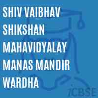 Shiv Vaibhav Shikshan Mahavidyalay Manas Mandir Wardha College Logo